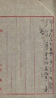 祕密地圖ニ關スル書類（高雄州）藏品圖，第152張
