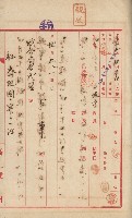 祕密地圖ニ關スル書類（高雄州）藏品圖，第153張