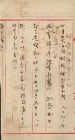 祕密地圖ニ關スル書類（高雄州）藏品圖，第154張