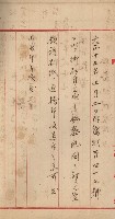 祕密地圖ニ關スル書類（高雄州）藏品圖，第158張