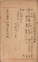 祕密地圖ニ關スル書類（高雄州）藏品圖，第159張