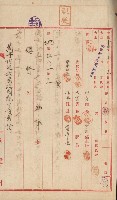 祕密地圖ニ關スル書類（高雄州）藏品圖，第162張
