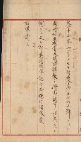 祕密地圖ニ關スル書類（高雄州）藏品圖，第163張