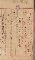 祕密地圖ニ關スル書類（高雄州）藏品圖，第167張