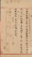 祕密地圖ニ關スル書類（高雄州）藏品圖，第168張