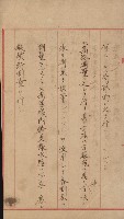 祕密地圖ニ關スル書類（高雄州）藏品圖，第170張