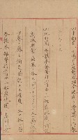 祕密地圖ニ關スル書類（高雄州）藏品圖，第173張
