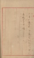 祕密地圖ニ關スル書類（高雄州）藏品圖，第174張
