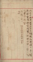 祕密地圖ニ關スル書類（高雄州）藏品圖，第177張