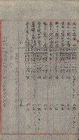 祕密地圖ニ關スル書類（高雄州）藏品圖，第180張