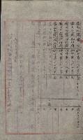祕密地圖ニ關スル書類（高雄州）藏品圖，第182張