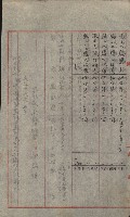 祕密地圖ニ關スル書類（高雄州）藏品圖，第184張