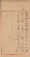 祕密地圖ニ關スル書類（高雄州）藏品圖，第186張