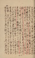 祕密地圖ニ關スル書類（高雄州）藏品圖，第188張