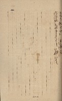 祕密地圖ニ關スル書類（高雄州）藏品圖，第189張