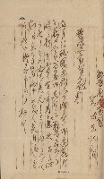 祕密地圖ニ關スル書類（高雄州）藏品圖，第190張