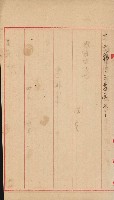 祕密地圖ニ關スル書類（高雄州）藏品圖，第192張