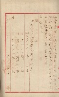 祕密地圖ニ關スル書類（高雄州）藏品圖，第204張