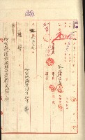 祕密地圖ニ關スル書類（高雄州）藏品圖，第220張