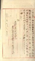 祕密地圖ニ關スル書類（高雄州）藏品圖，第221張