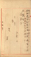 祕密地圖ニ關スル書類（高雄州）藏品圖，第226張