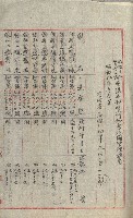 祕密地圖ニ關スル書類（高雄州）藏品圖，第227張