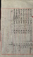 祕密地圖ニ關スル書類（高雄州）藏品圖，第232張