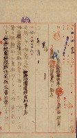 祕密地圖ニ關スル書類（高雄州）藏品圖，第233張