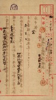 祕密地圖ニ關スル書類（高雄州）藏品圖，第242張