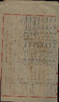 祕密地圖ニ關スル書類（高雄州）藏品圖，第246張