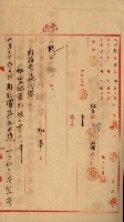 祕密地圖ニ關スル書類（高雄州）藏品圖，第249張