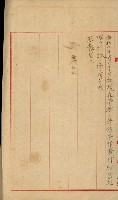 祕密地圖ニ關スル書類（高雄州）藏品圖，第259張