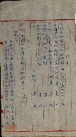 祕密地圖ニ關スル書類（高雄州）藏品圖，第264張