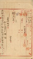 祕密地圖ニ關スル書類（高雄州）藏品圖，第267張