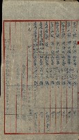 祕密地圖ニ關スル書類（高雄州）藏品圖，第271張