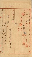 祕密地圖ニ關スル書類（高雄州）藏品圖，第272張
