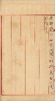 祕密地圖ニ關スル書類（高雄州）藏品圖，第273張