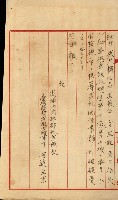 祕密地圖ニ關スル書類（高雄州）藏品圖，第277張