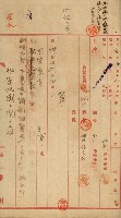 祕密地圖ニ關スル書類（高雄州）藏品圖，第281張