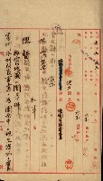 祕密地圖ニ關スル書類（高雄州）藏品圖，第286張