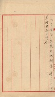 祕密地圖ニ關スル書類（高雄州）藏品圖，第291張