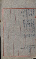 祕密地圖ニ關スル書類（高雄州）藏品圖，第293張