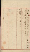 祕密地圖ニ關スル書類（高雄州）藏品圖，第299張