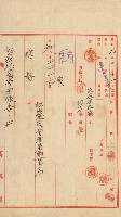 祕密地圖ニ關スル書類（高雄州）藏品圖，第307張