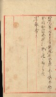 祕密地圖ニ關スル書類（高雄州）藏品圖，第308張