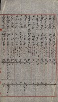 祕密地圖ニ關スル書類（高雄州）藏品圖，第311張