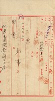 祕密地圖ニ關スル書類（高雄州）藏品圖，第313張