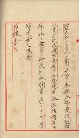 祕密地圖ニ關スル書類（高雄州）藏品圖，第314張