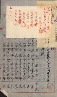 祕密地圖ニ關スル書類（高雄州）藏品圖，第319張
