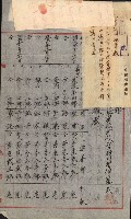 祕密地圖ニ關スル書類（高雄州）藏品圖，第320張
